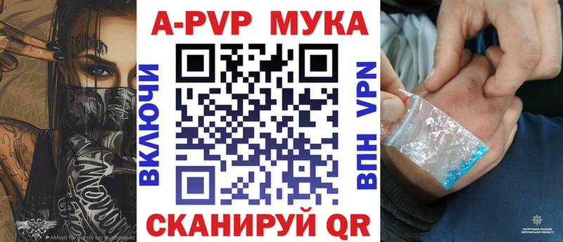 Купить закладки  Кольчугино  Alfa_PVP СК КРИС 