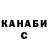 Дистиллят ТГК вейп Shalom Katanov