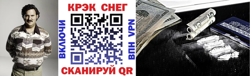 COCAIN Колумбийский Кольчугино