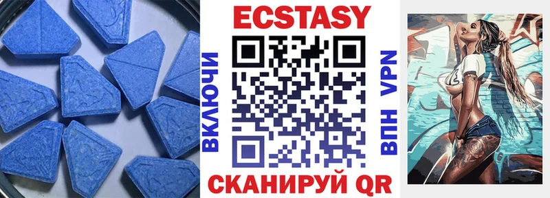Ecstasy VHQ Купить где Кольчугино