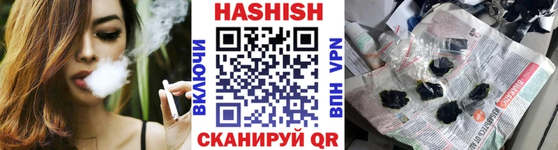 Купить где  Кольчугино  Гашиш убойный 