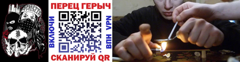Героин Heroin Кольчугино