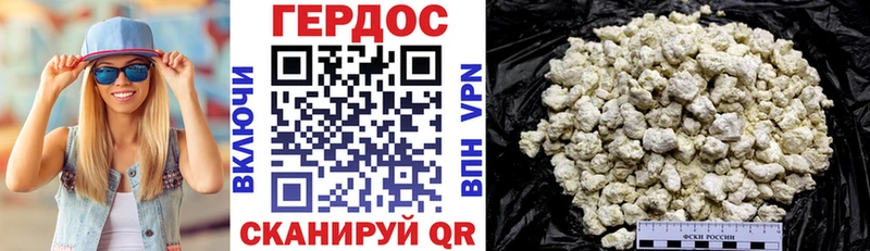 Купить где  Кольчугино  ГЕРОИН белый 