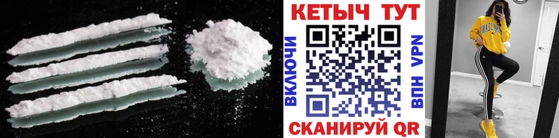 Купить закладки  Кольчугино  Кетамин VHQ 