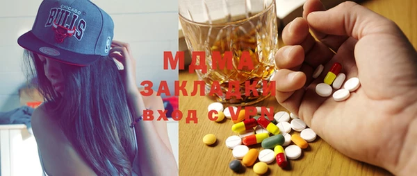 сатива Заволжск