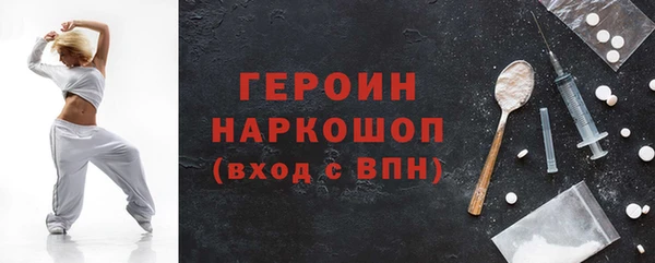 jwh Заводоуковск