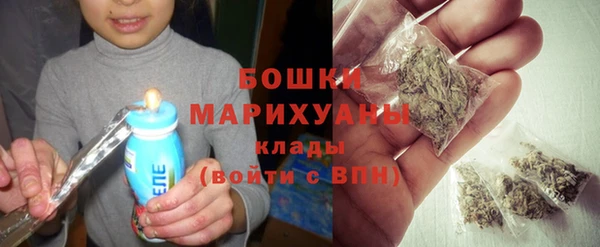 мефедрон Заволжье