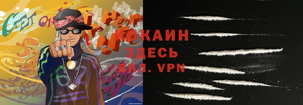 сатива Заволжск