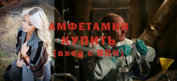 сатива Заволжск