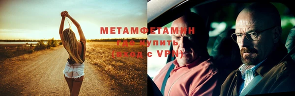 мефедрон Заволжье