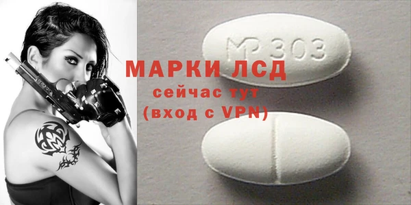 сатива Заволжск