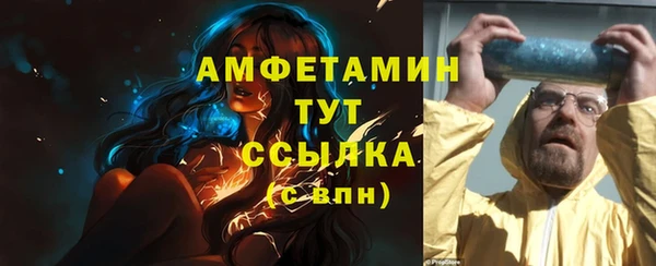 jwh Заводоуковск