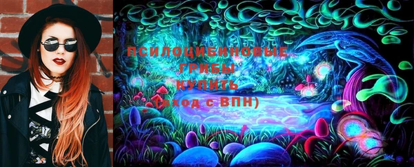 мефедрон Заволжье