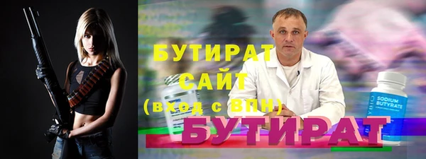 jwh Заводоуковск
