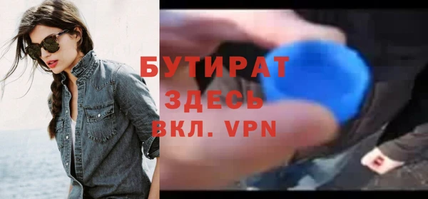 сатива Заволжск