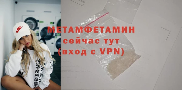 сатива Заволжск