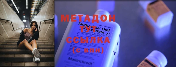 сатива Заволжск