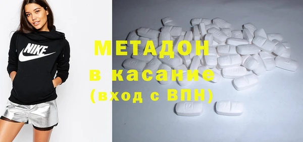 метадон Зерноград