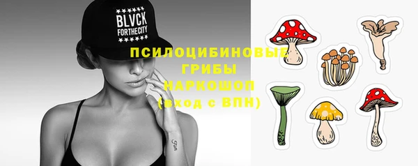 мефедрон Заволжье