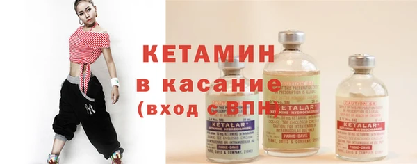 мефедрон Заволжье