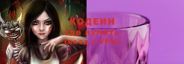 сатива Заволжск