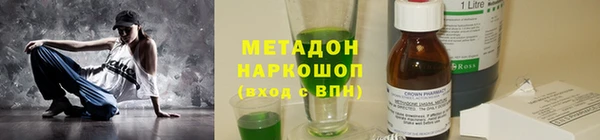 сатива Заволжск