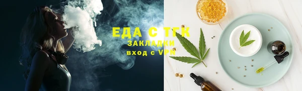 сатива Заволжск