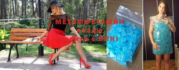 мефедрон Заволжье