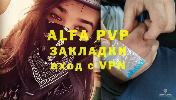 таблы Зеленокумск