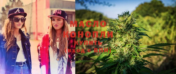 мефедрон Заволжье