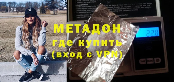 мефедрон Заволжье