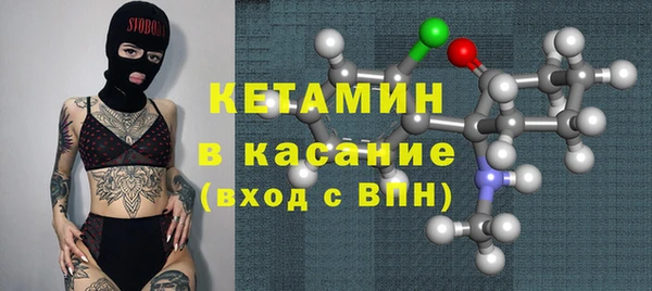 мефедрон Заволжье