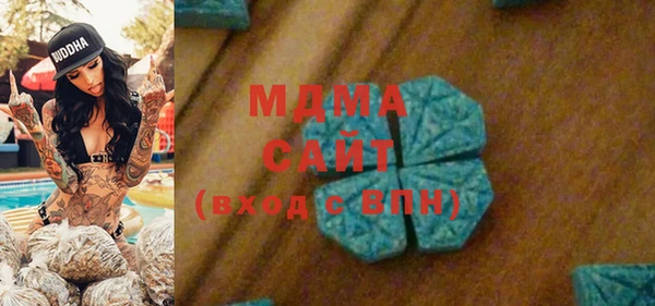 мефедрон Заволжье