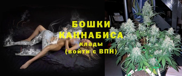 мефедрон Заволжье
