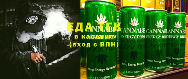 мефедрон Заволжье