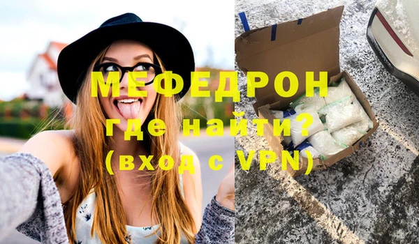 сатива Заволжск