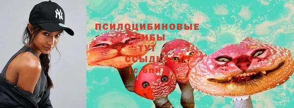 мефедрон Заволжье