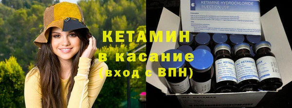 мефедрон Заволжье