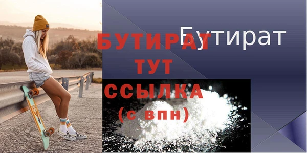 сатива Заволжск
