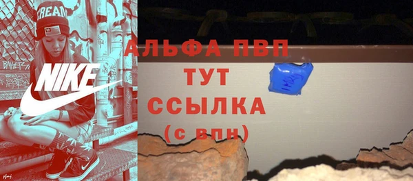 jwh Заводоуковск