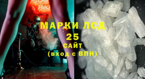 мефедрон Заволжье