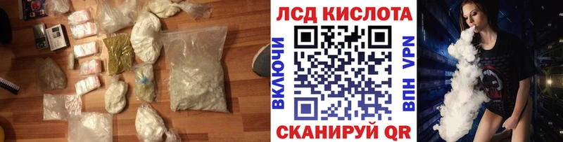 Купить где  Кольчугино  Лсд 25 экстази ecstasy 