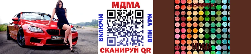 MDMA VHQ  Купить  Кольчугино 
