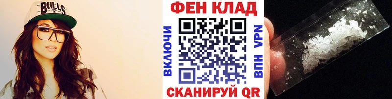 Первитин винт Купить закладки Кольчугино
