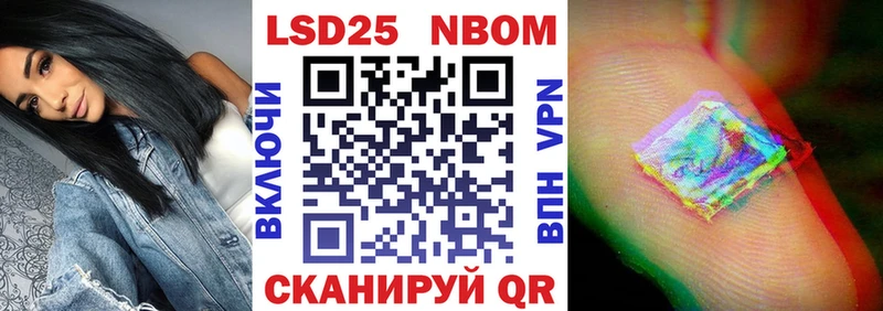 Купить  Кольчугино  Марки NBOMe 1500мкг 