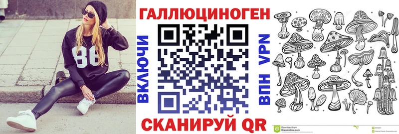 Купить где  Кольчугино  Галлюциногенные грибы MAGIC MUSHROOMS 